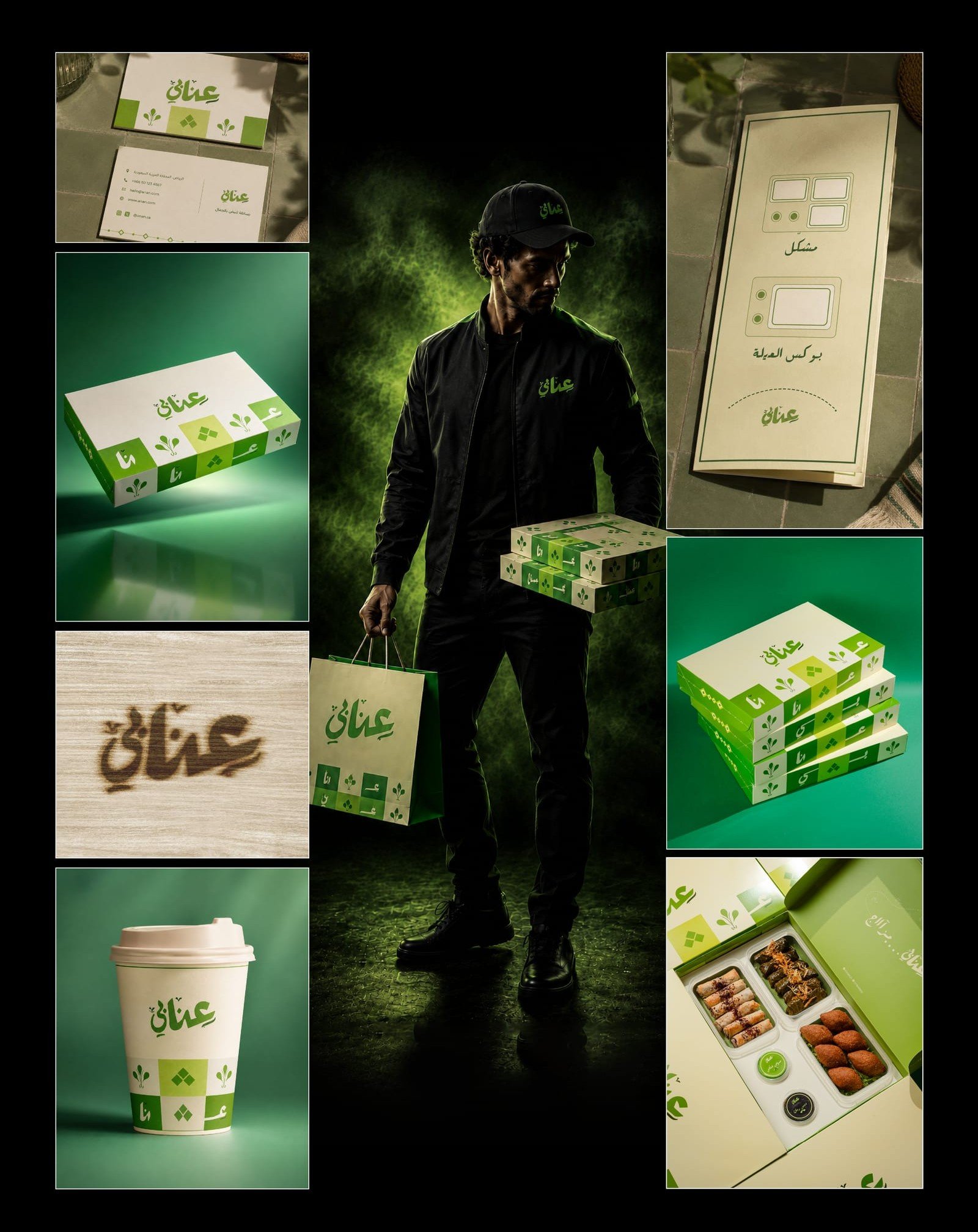 Ennabi Brand Identity